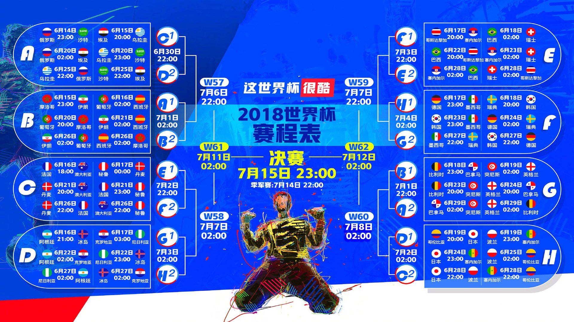 黑星闪耀,高卢雄鸡折翼?2026世界杯E组,加纳闪电战击溃印度,格列兹曼独木难支